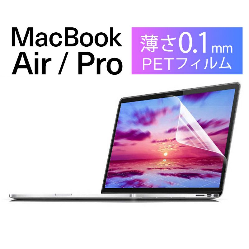 定番人気！ Digio2 MacBook Pro用 液晶保護フィルム 高精細ディスプレイ用 マット仕様 SF-MBP1602FLH 送料込  techwyse.com