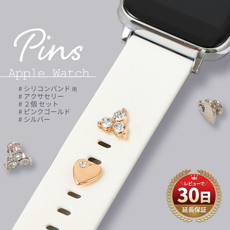 Apple Watch イニシャル チャーム アクセサリー Ｈ 通販