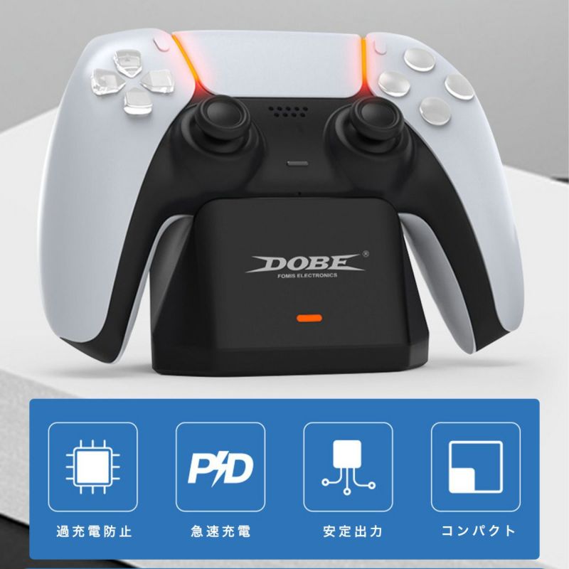 プレイステーション5、コントローラ1台、スタンド充電器 - ゲーム 