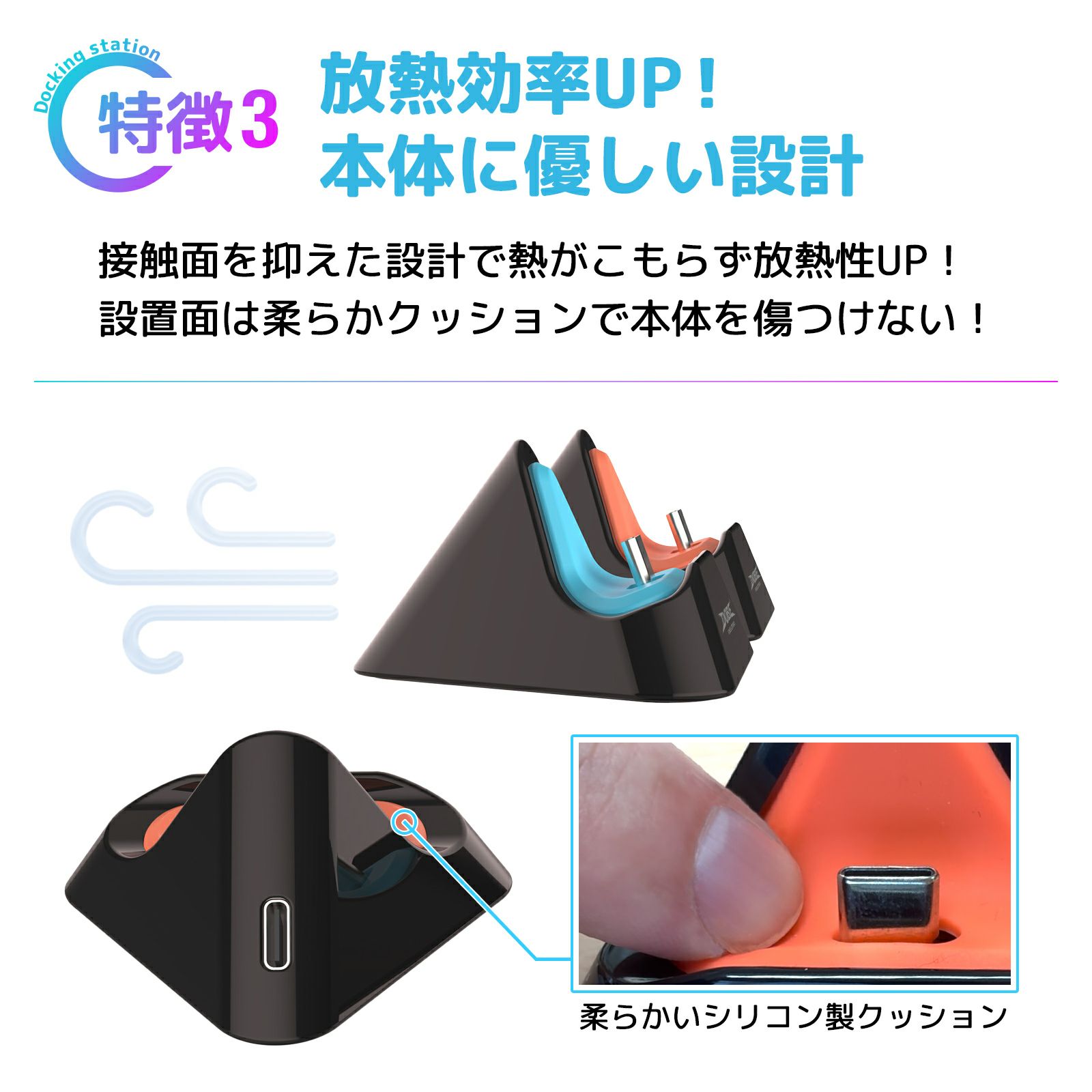 Switch2 本体 充電 スタンド Switch2 ドック Switch2 充電スタンド